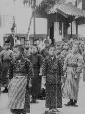 Movie poster for Japanese Schoolchildren