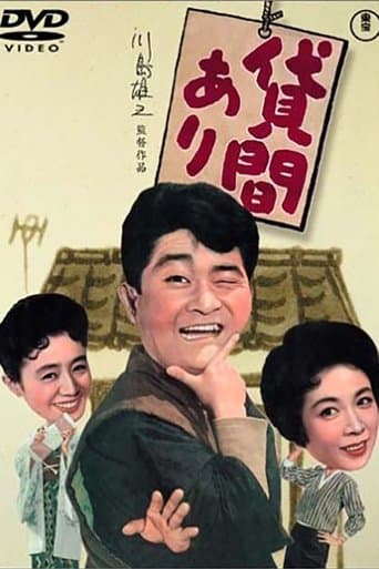 Movie poster for Room for Let