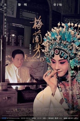 Movie poster for Forever Enthralled