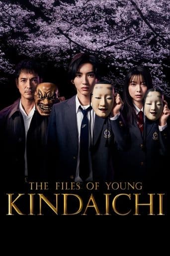 Movie poster for The Files of Young Kindaichi