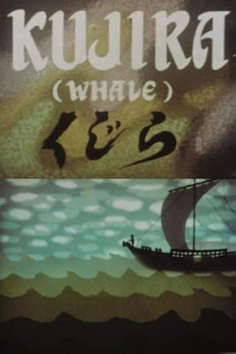 Movie poster for Kujira
