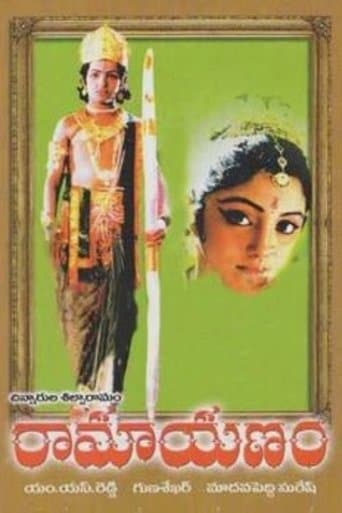 Movie poster for Ramayanam