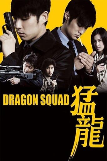 Movie poster for Dragon Squad