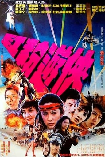 Movie poster for Pink Force Commando