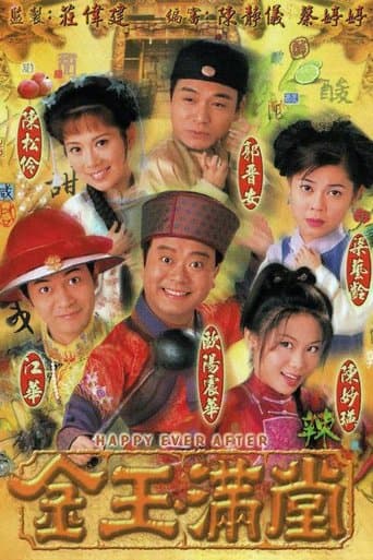 Movie poster for Happy Ever After