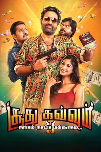 Movie poster for Soodhu Kavvum 2: Nadum Naatu Makkalum...