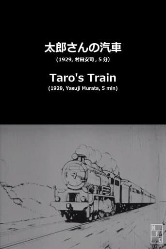 Movie poster for Taro's Toy Train