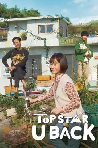 Movie poster for Top Star, Yoo Baek