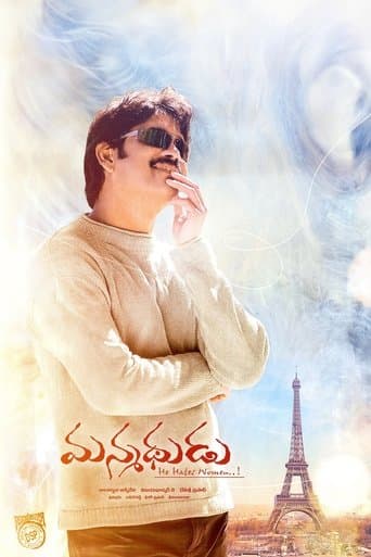 Movie poster for Manmadhudu
