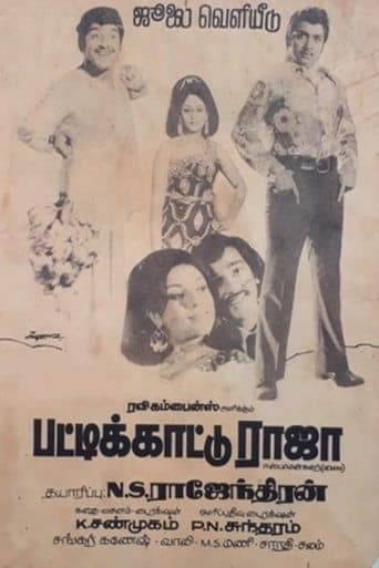 Movie poster for Pattikkaattu Raja