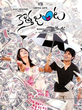 Movie poster for Kotha Janta