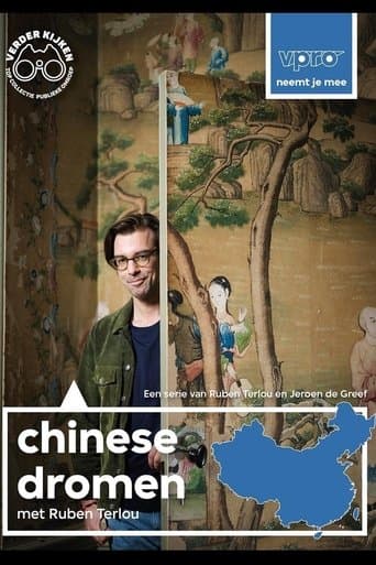 Movie poster for Chinese Dreams