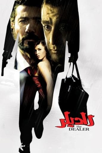 Movie poster for The Dealer