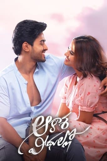 Movie poster for Aakasha Veedhullo