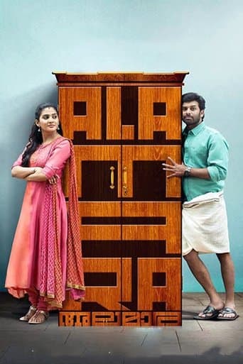Movie poster for Alamara
