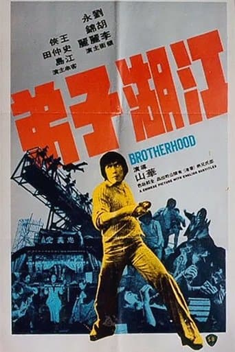 Movie poster for Brotherhood