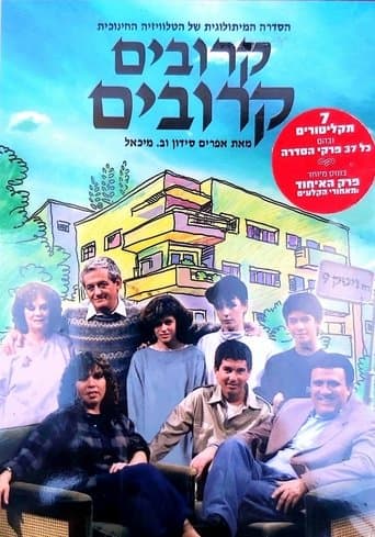 Movie poster for Krovim Krovim