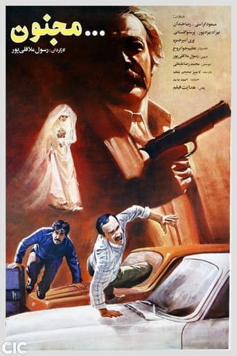 Movie poster for Majnoon