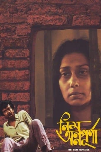 Movie poster for Bitter Morsel