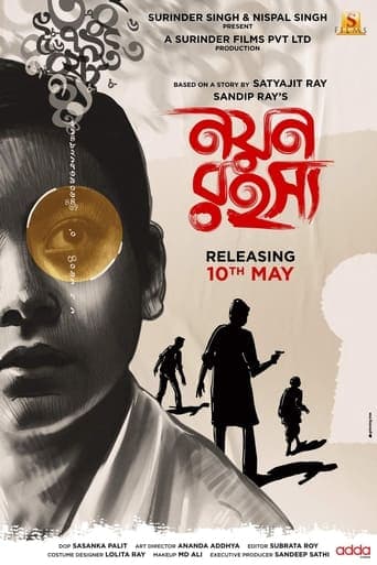 Movie poster for Nayan Rahasya