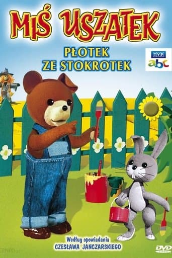Movie poster for Teddy Drop Ear