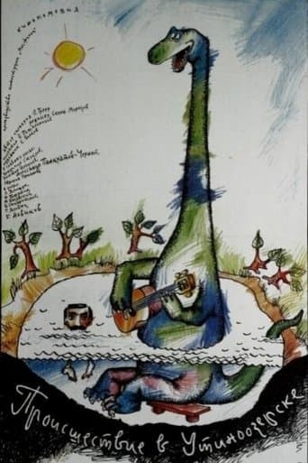 Movie poster for The Utinoozyorsk Accident