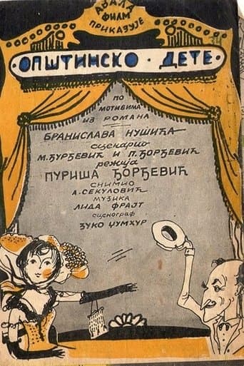 Movie poster for A Child of Community