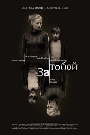 Movie poster for Za toboy
