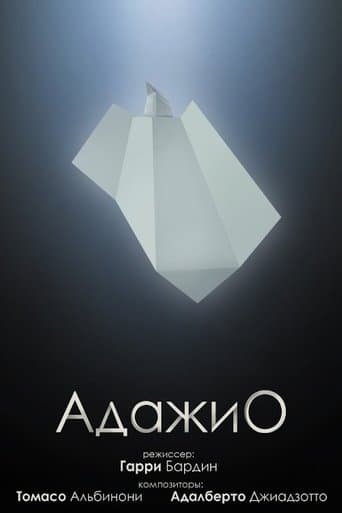 Movie poster for Adagio