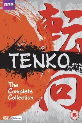 Movie poster for Tenko