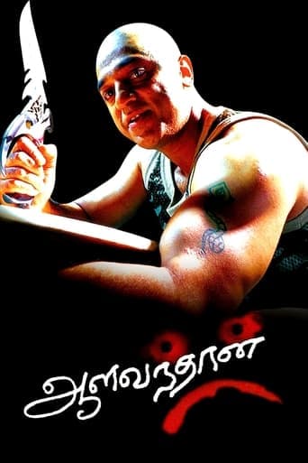 Movie poster for Aalavandhan