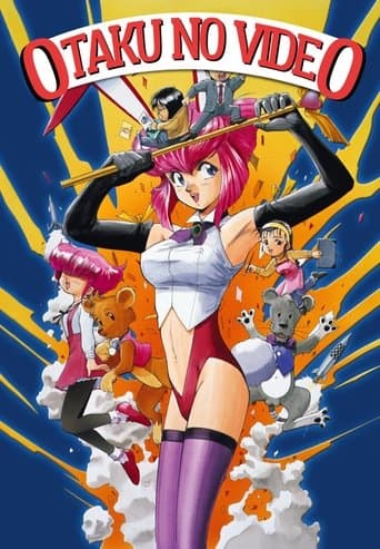 Movie poster for Otaku no Video