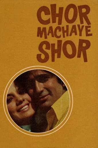 Movie poster for Chor Machaye Shor