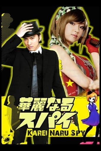Movie poster for The Super Splendid Spy