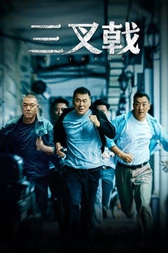 Movie poster for Trident