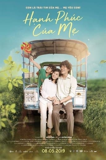 Movie poster for The Happiness of a Mother