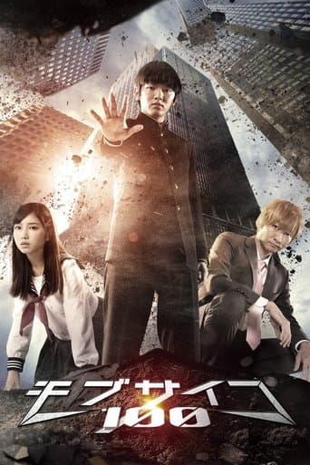 Movie poster for Mob Psycho 100
