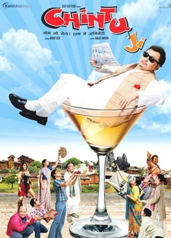 Movie poster for Chintu Ji