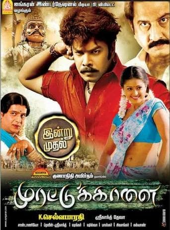 Movie poster for Murattu Kaalai
