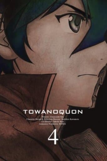 Movie poster for Towa no Quon 4: The Roaring Anxiety