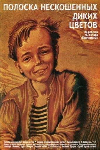 Movie poster for A Strip of Uncut Wild Flowers