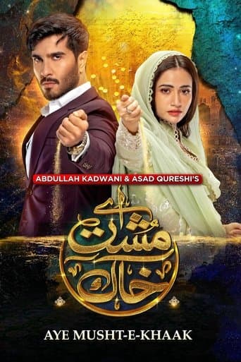 Movie poster for Aye Musht-E-Khaak
