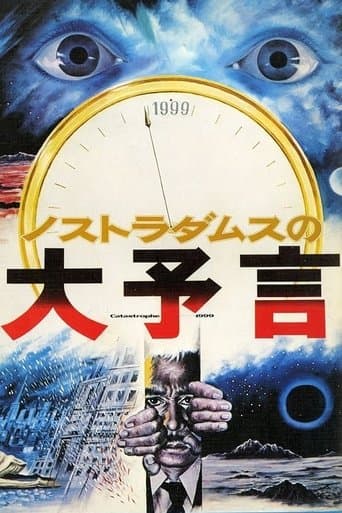 Movie poster for Prophecies of Nostradamus