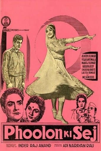 Movie poster for Phoolon Ki Sej