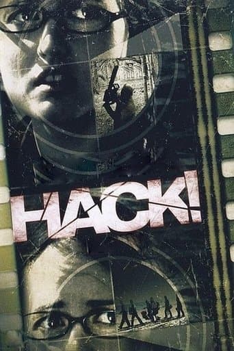 Movie poster for Hack!