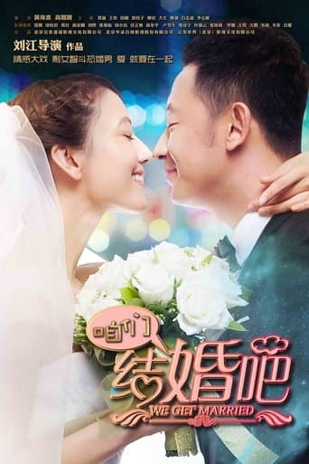 Movie poster for We Get Married