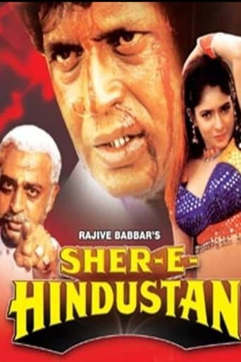 Movie poster for Sher-E-Hindustan