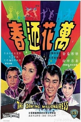 Movie poster for The Dancing Millionairess