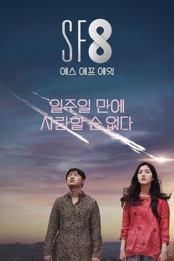 Movie poster for Baby It's Over Outside