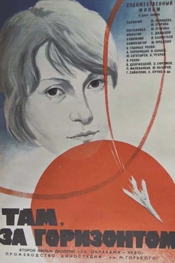Movie poster for There, Beyond the Horizon